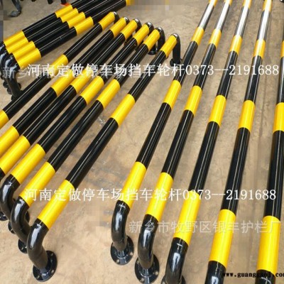 加工定做铁制停车杆|汽车挡车杆|钢管车轮定位杆|档论杆器63