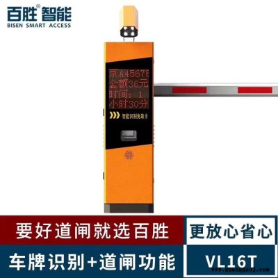 百胜路锥 路锥厂家批发