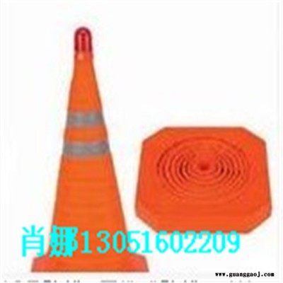 华卫交通伸缩路锥 反光路锥 便携式伸缩路锥
