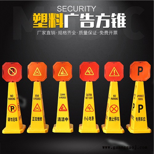 塑料路锥反光锥禁止停车请勿泊车告示牌路锥雪糕桶停车桩停车牌图2