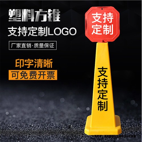 塑料路锥反光锥禁止停车请勿泊车告示牌路锥雪糕桶停车桩停车牌图4
