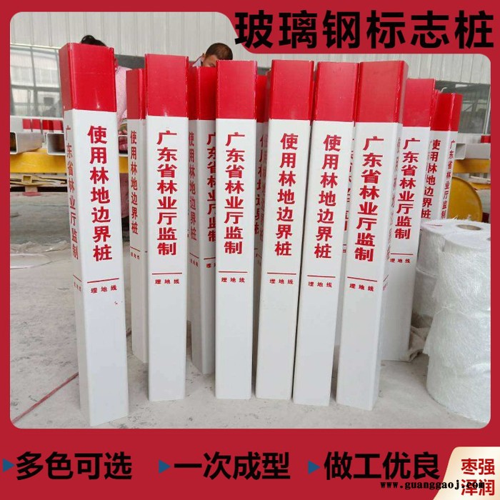 泽润150×150mm下有电缆标志桩 玻璃钢水利标志牌 反光锥形轮廓标图5
