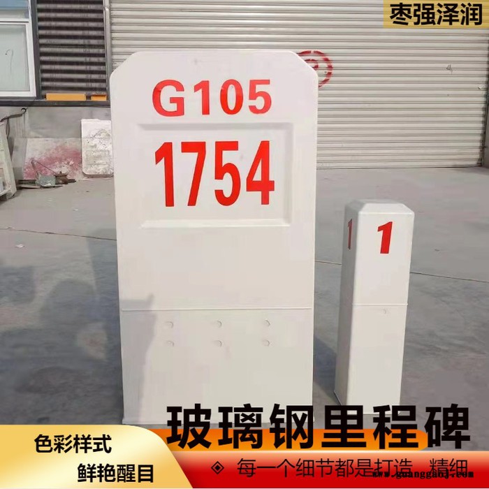 泽润150×150mm下有电缆标志桩 玻璃钢水利标志牌 反光锥形轮廓标图3