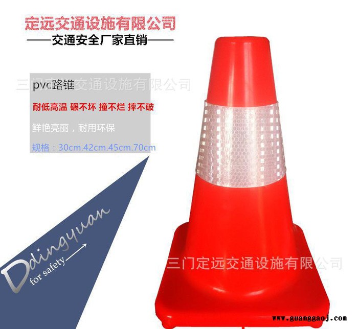 塑料路锥路障30cmPVC反光锥桶路椎 雪糕筒 路障锥锥形桶