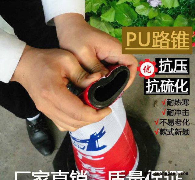 反光锥 塑料路锥 交通路锥 雪糕筒 路障图1