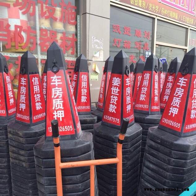 伟豪橡胶反光锥 雪糕筒 安全警示圆锥 交通路障 现货供应  路锥定做 路锥印字图1