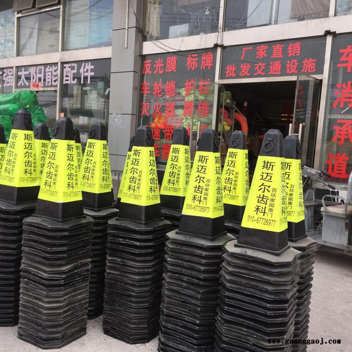 伟豪橡胶反光锥 雪糕筒 安全警示圆锥 交通路障 现货供应  路锥定做 路锥印字图6