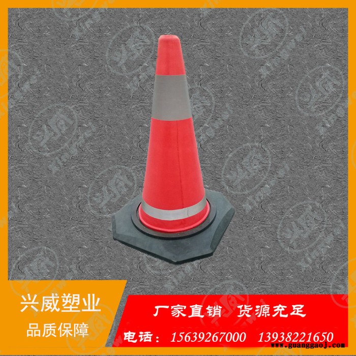 兴威lz-22222 EVA路锥图3