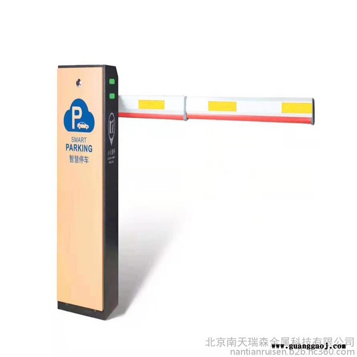 南天瑞森 北京车辆道闸一体机 栏杆式道闸 小区停车杆报价 闸杆更换图2