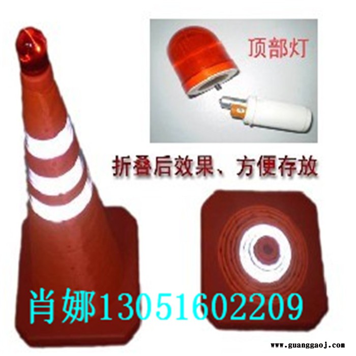 华卫 伸缩路锥,反光路锥 便携式伸缩路锥图3