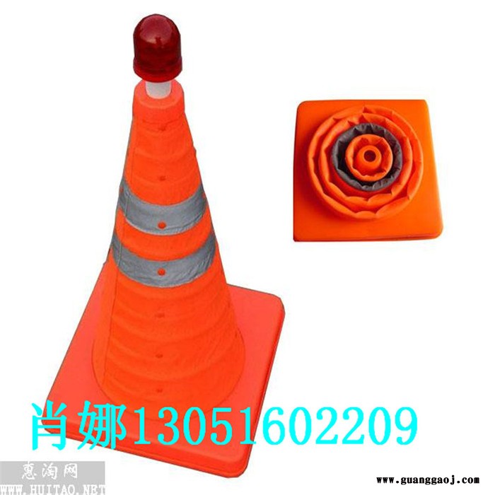 华卫 伸缩路锥,反光路锥 便携式伸缩路锥图4