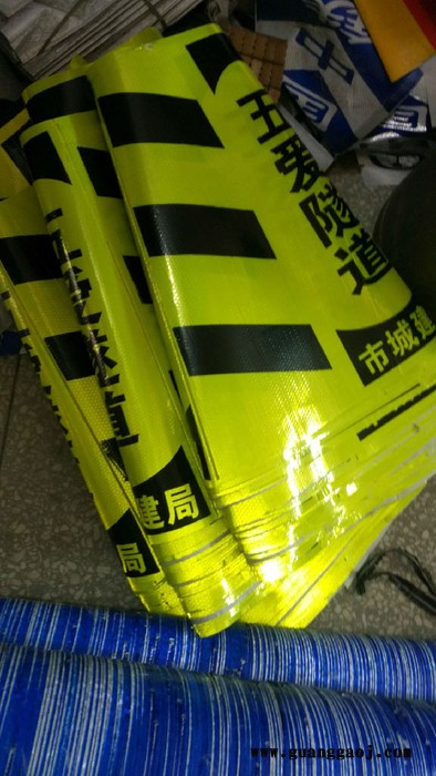 ** 反光PVC路锥套 反光锥套 高亮度反光材料 可印刷定制图4