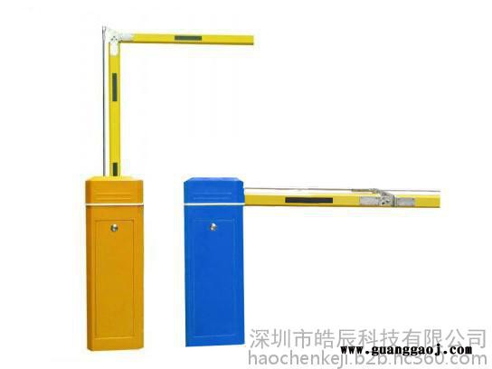 皓辰科技品牌型号HC-C2001栏杆道闸型号HC-02道闸停车杆岗亭收费栏杆车牌识别一体机停车场收费设备智能停车场系统图6
