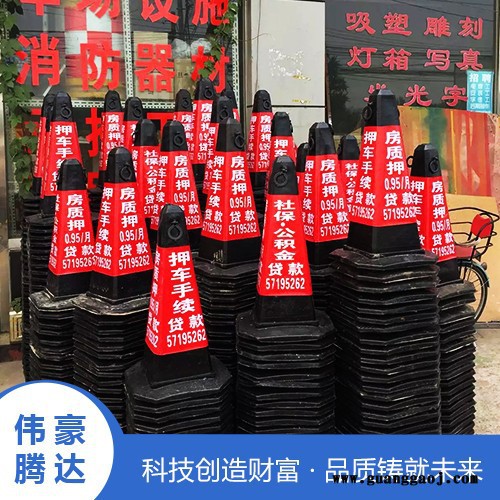 伟豪  橡胶反光锥雪糕筒 安全警示圆锥交通路障现货供应路锥 水泥隔离墩 路锥厂家图5