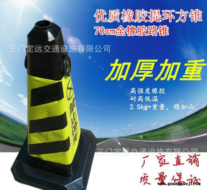 橡胶路锥路障塑料雪糕筒 塑料反光锥 带提环路椎 交通塑料路障图3