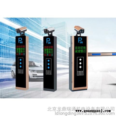 停车场空降道闸设备 车辆停车杆 车场挡车杆道闸厂家 龙鼎瑞通源头批发厂家图4