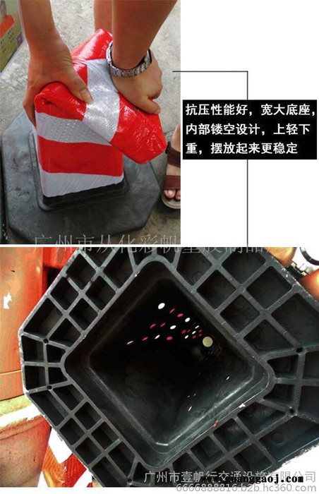 供应壹帆行**纯PVC加重方锥 路锥 反光锥 雪糕筒 雪糕桶 路标图7