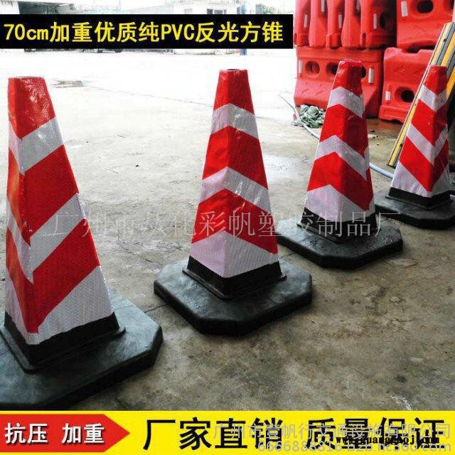 供应壹帆行**纯PVC加重方锥 路锥 反光锥 雪糕筒 雪糕桶 路标图6