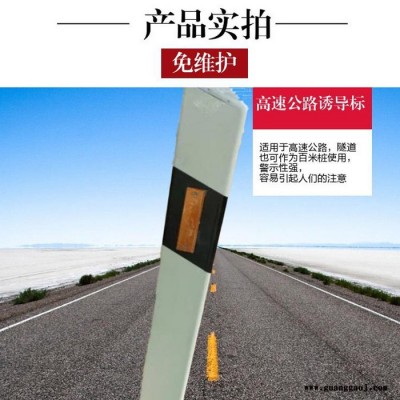 【华强】  玻璃钢百米桩规格厚度   轮廓标安装规范  玻璃钢道口桩