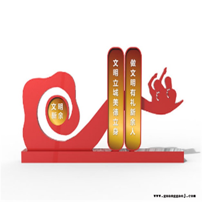 新境界 精神堡垒制作 数字标牌广告机  广告标识标牌图1