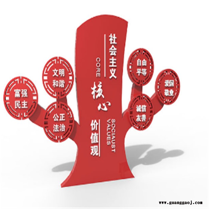 新境界 精神堡垒制作 数字标牌广告机  广告标识标牌图3