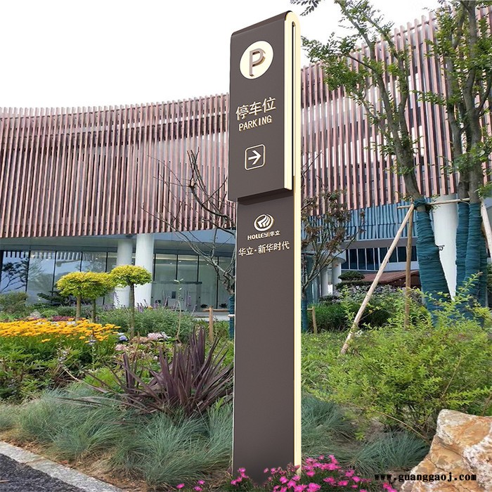 时代经典停车指示牌03 标识标牌图5