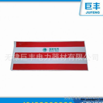 直销 交通安全反光膜 防撞桶反光膜 反光膜量大从优
