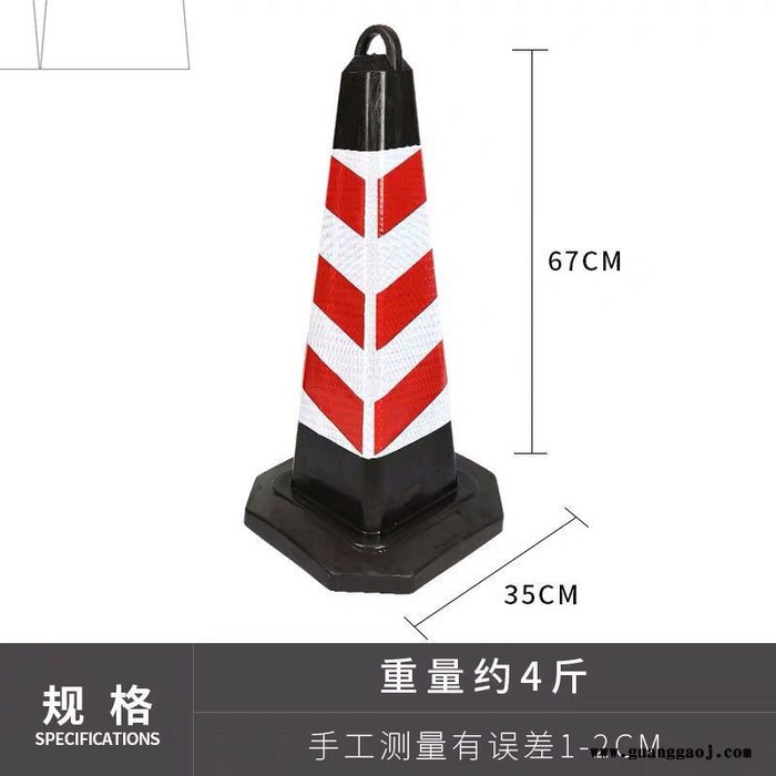 加重厚橡胶方锥70cm反光路锥请勿泊车停车桩雪糕筒桶路障锥警示柱橡胶路锥反光锥隔离墩请勿泊车路障锥雪糕桶警示柱禁止停车桩图2