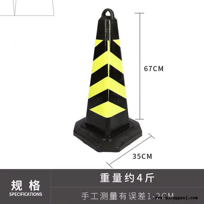 加重厚橡胶方锥70cm反光路锥请勿泊车停车桩雪糕筒桶路障锥警示柱橡胶路锥反光锥隔离墩请勿泊车路障锥雪糕桶警示柱禁止停车桩图5