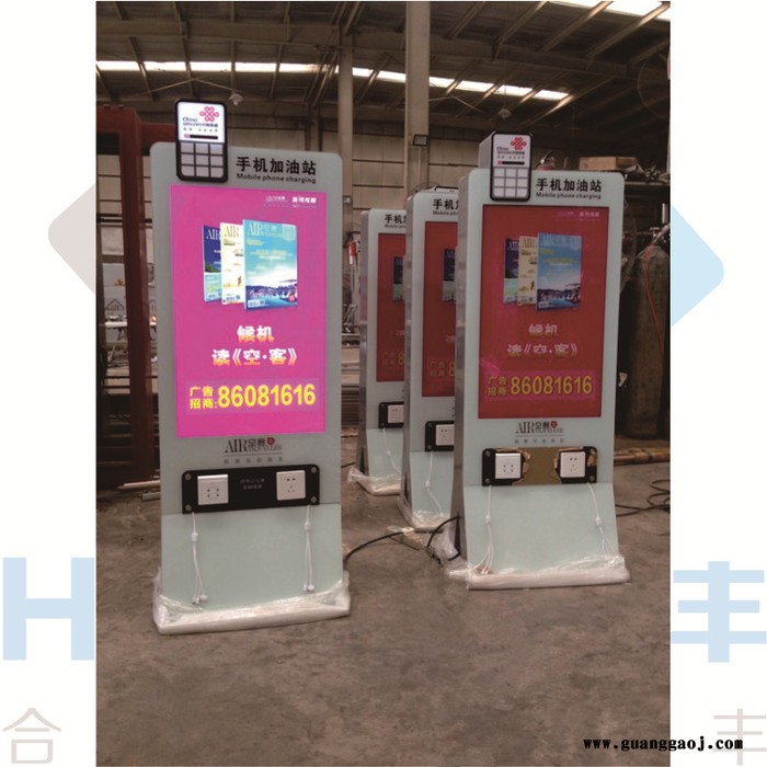 合丰科技标识标牌定制广告标识牌 铝型材宣传栏 立牌 导示牌 指示牌 宣传栏图6