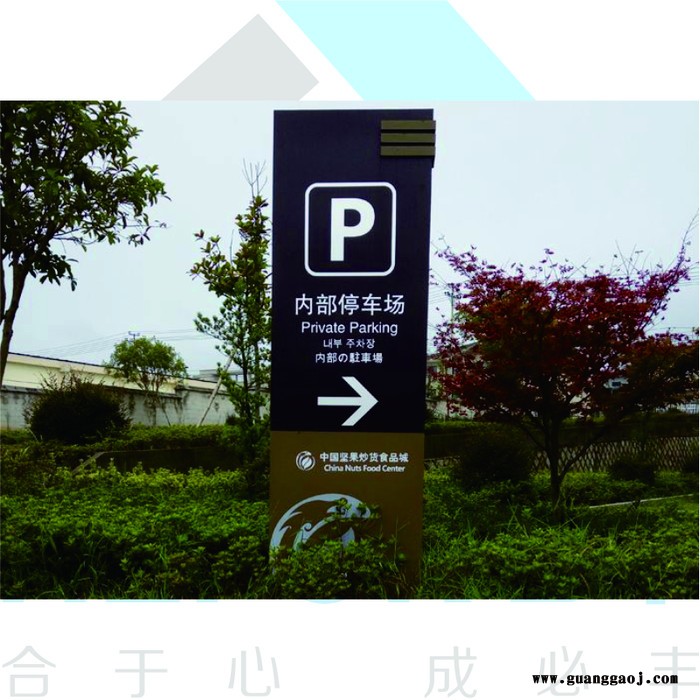 合丰科技标识标牌定制广告标识牌 铝型材宣传栏 立牌 导示牌 指示牌 宣传栏图4