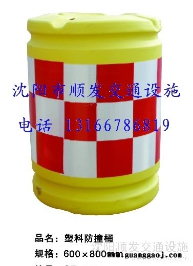 供应顺发SF--21沈阳防撞桶,圆形防撞桶
