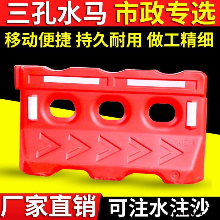 新料三孔水马注水围栏施工围挡市政围挡塑料防撞桶水马围挡图4
