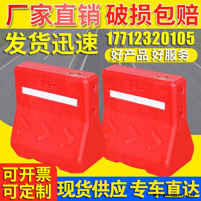 新料三孔水马注水围栏施工围挡市政围挡塑料防撞桶水马围挡图2