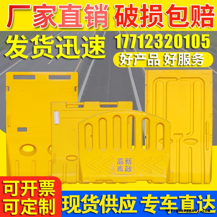 新料三孔水马注水围栏施工围挡市政围挡塑料防撞桶水马围挡图5