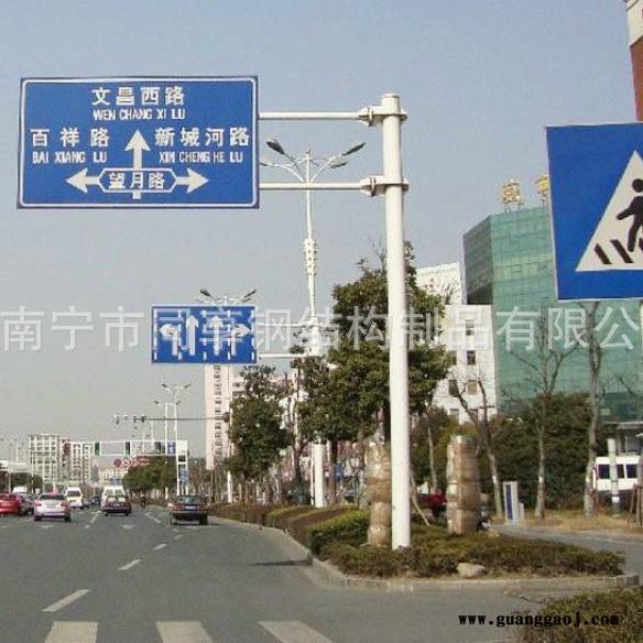 厂家生产 高速公路交通标识标志牌  交通标志牌 交通标志牌价格 公路交通标志牌 交通标志牌厂家图2