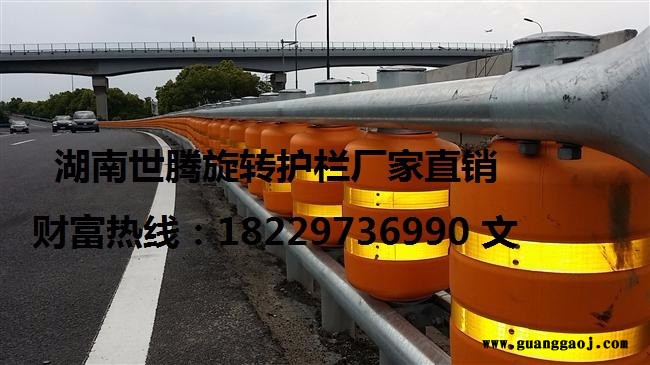 湖南世腾ST-005 高速公路旋转防撞桶图3