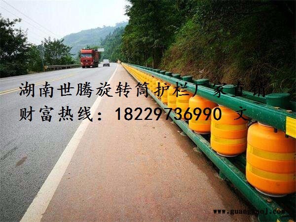 湖南世腾ST-005 高速公路旋转防撞桶图2