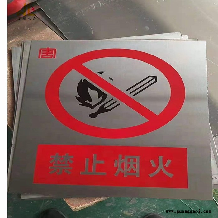 铝板反光交通标牌 定制标识牌 铝板反光交通标牌欢迎咨询万联图3