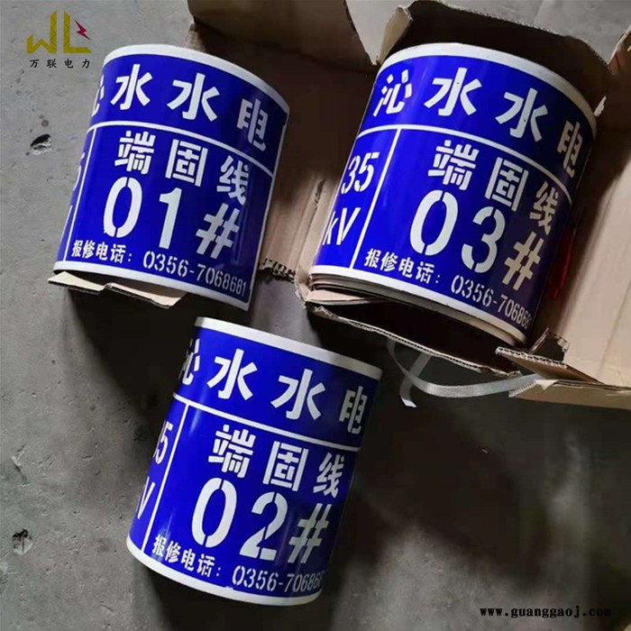 铝板反光交通标牌 定制标识牌 铝板反光交通标牌欢迎咨询万联图5