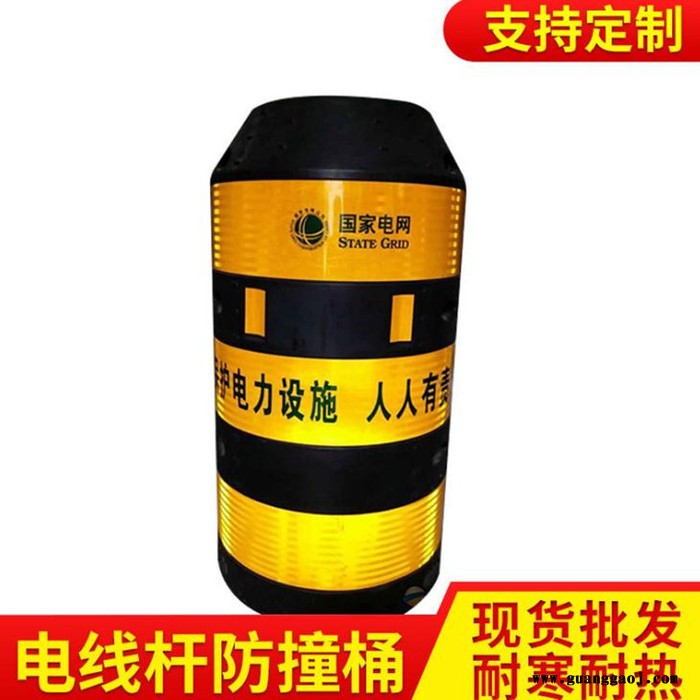 电缆防撞墩 滚塑电线杆防撞桶批发 防撞桶可定制
