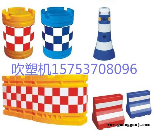 山西专用塑料路锥/防撞桶等交通设施生产设备 塑料吹塑机图6
