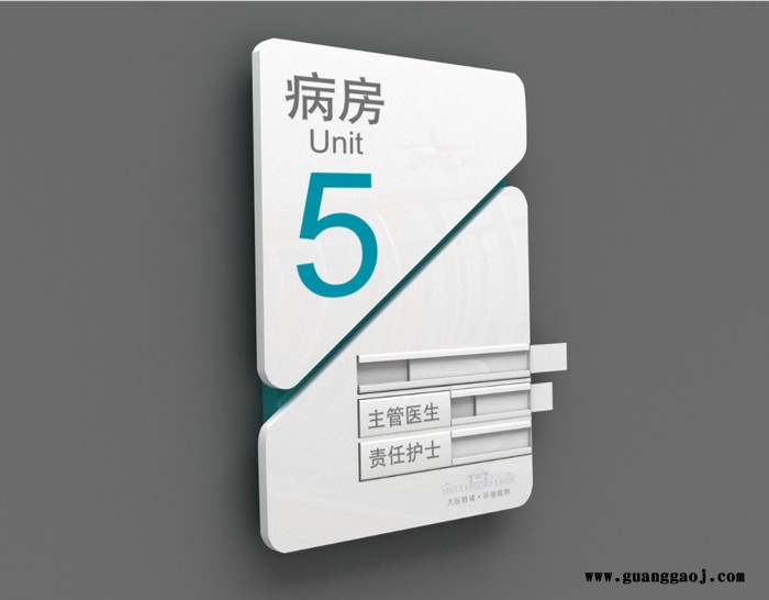 住院大楼楼层索引指示牌医院导视标识系统钢化玻璃铝型材烤漆丝印 医院标识标牌 标识标牌厂 安全标识标牌图4