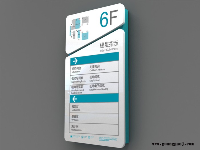 住院大楼楼层索引指示牌医院导视标识系统钢化玻璃铝型材烤漆丝印 医院标识标牌 标识标牌厂 安全标识标牌图7