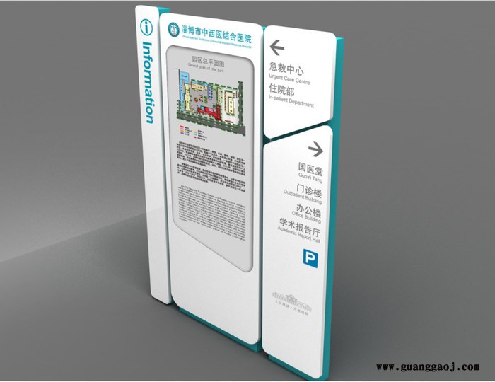 住院大楼楼层索引指示牌医院导视标识系统钢化玻璃铝型材烤漆丝印 医院标识标牌 标识标牌厂 安全标识标牌图3