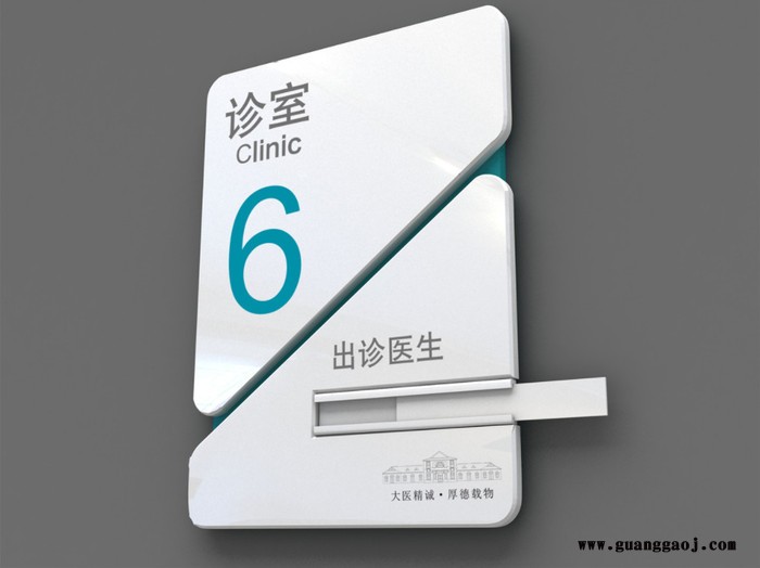 住院大楼楼层索引指示牌医院导视标识系统钢化玻璃铝型材烤漆丝印 医院标识标牌 标识标牌厂 安全标识标牌图8