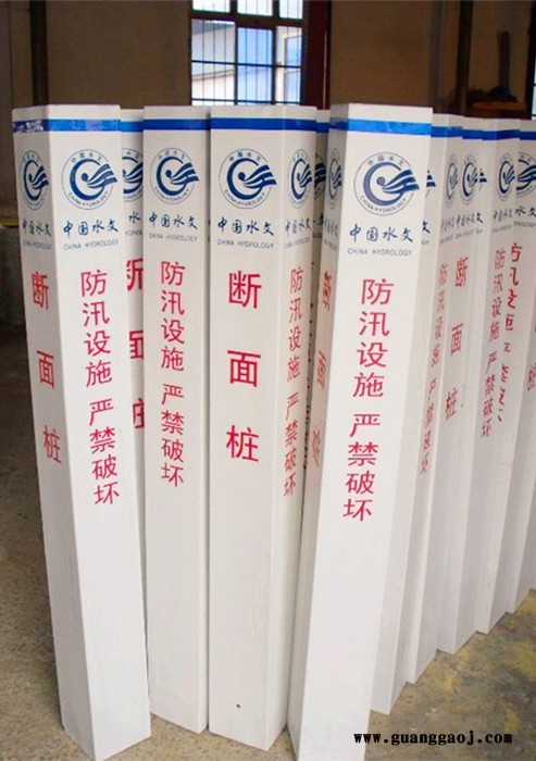 专业生产供应**玻璃钢 安全标志桩 塑钢标志桩 警示标志桩鼎天可定制交通标志图2
