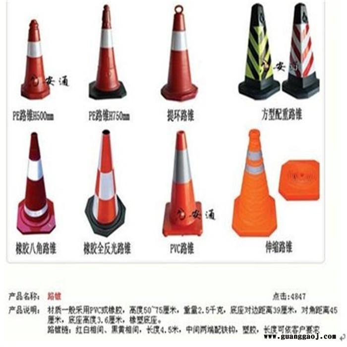 天恒博达路口停车路锥  三色路锥人行道路锥图2
