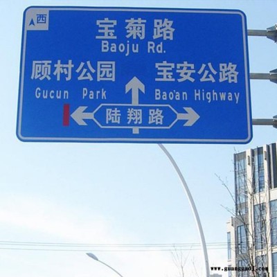 交通标志杆厂 公路标志杆 交通标志信号标志价格