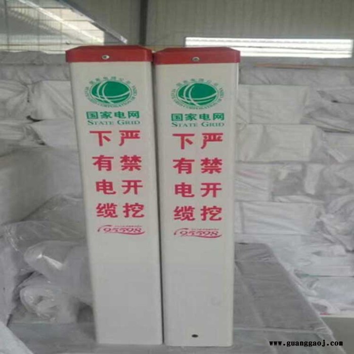玻璃钢地埋标志桩 标志桩厂子 玻璃钢标志桩 重庆标志桩 标识标牌公司 标识标牌公司图4